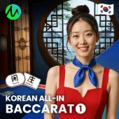 Korean All-In Baccarat 1